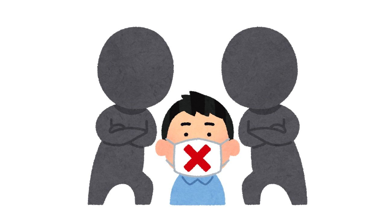 RADWINPSの件や被告人の手記の件。表現すること自体への批判の怖さと